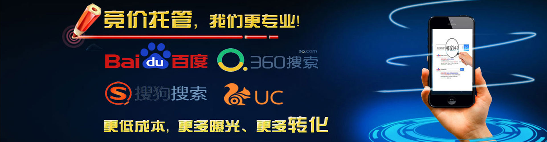 迎泽sem怎么做