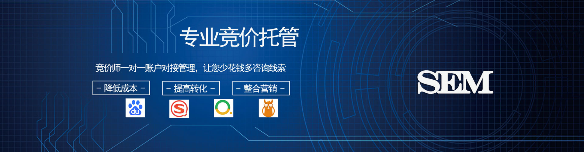 迎泽信息流推广