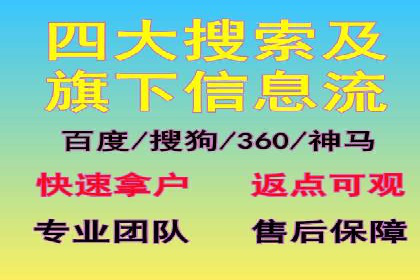 信息流广告投放策略：实战案例与优化路径