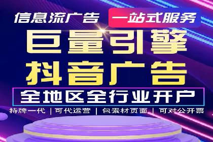 百度竞价代运营案例：电商行业逆袭