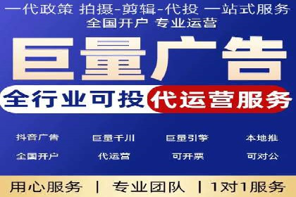 案例解析：SEM开户后的优化策略